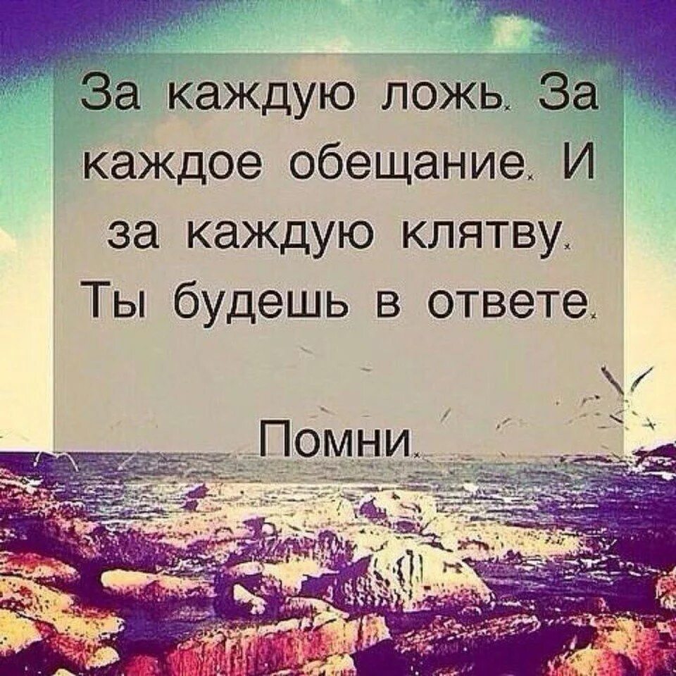 Жизнь во лжи 18. Исламские статусы. Мусульманские статусы про жизнь. Исламские статусы со смыслом. Исламские статусы про жизнь со смыслом.