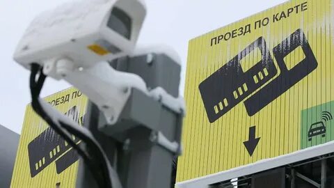 Главная дорога сайт платной дороги