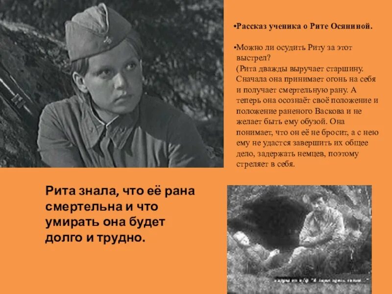 Трудный ученик 20 рассказ. Трудный ученик 20 рассказ. Модель трудного ученика. Ученик двоечник. Чем легче учителю учить тем труднее ученикам учиться.