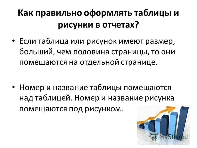 Должностным лицом является тест. Должностные лица рф. Кто является должностным лицом. Виды преступлений должностных лиц. Должностным лицом является тест.