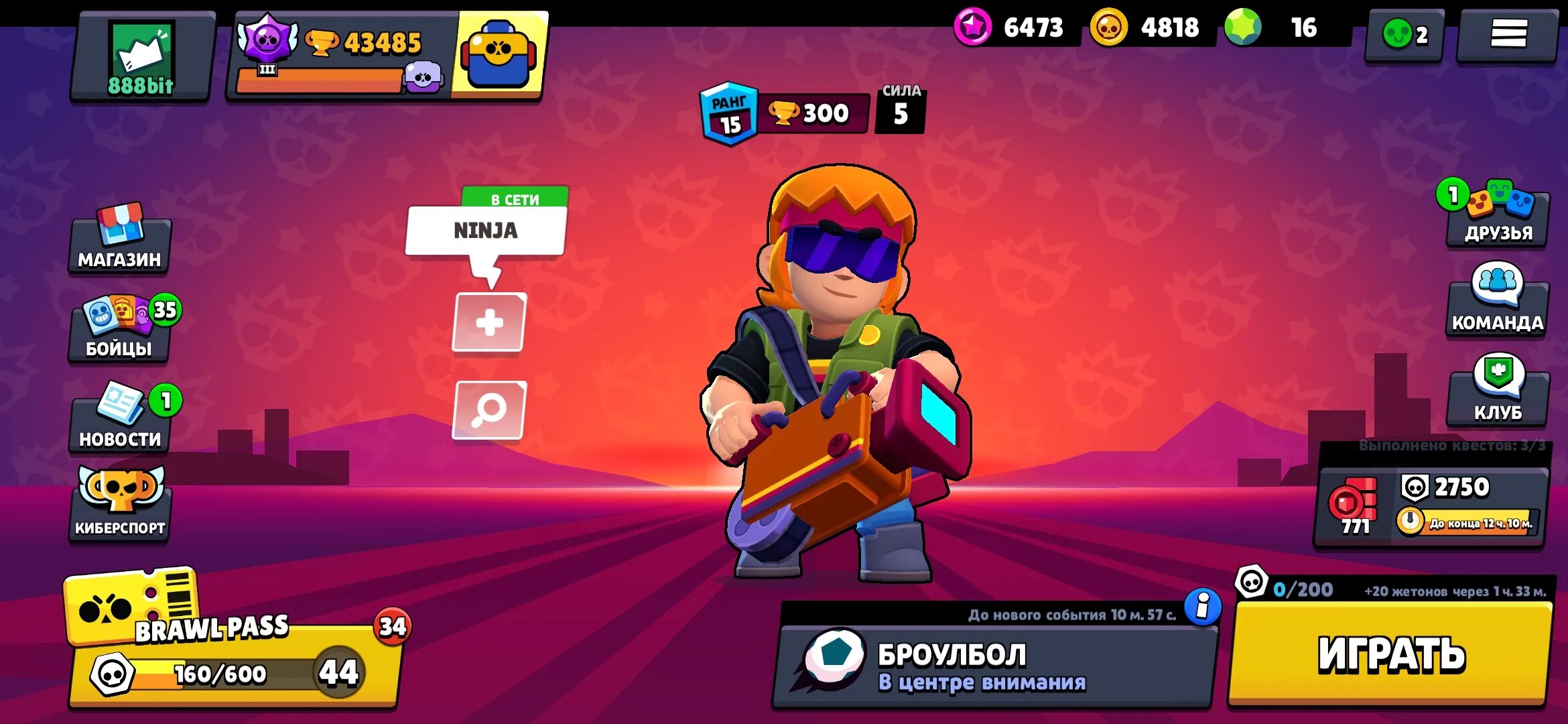 Скачай самую новую игру brawl stars. Brawl Stars бойцы Бастер. Новый боец в БРАВЛ старсе. Бастер из Brawl Stars.