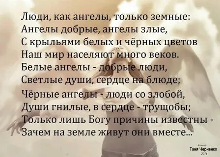 Стихотворение есть комната