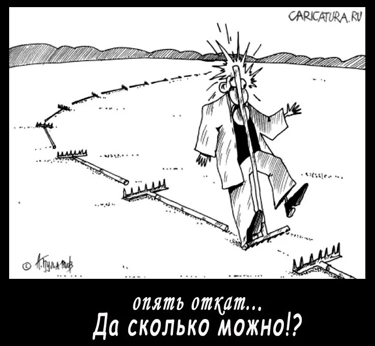 Что нельзя сказать дважды