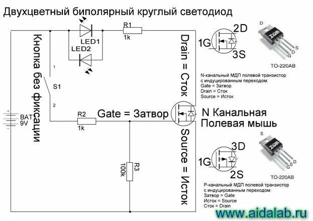 Как выявить неисправный транзистор?