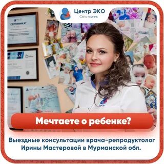 Эко петрозаводск