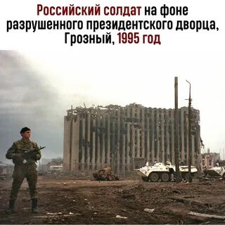 Движение первых грозный