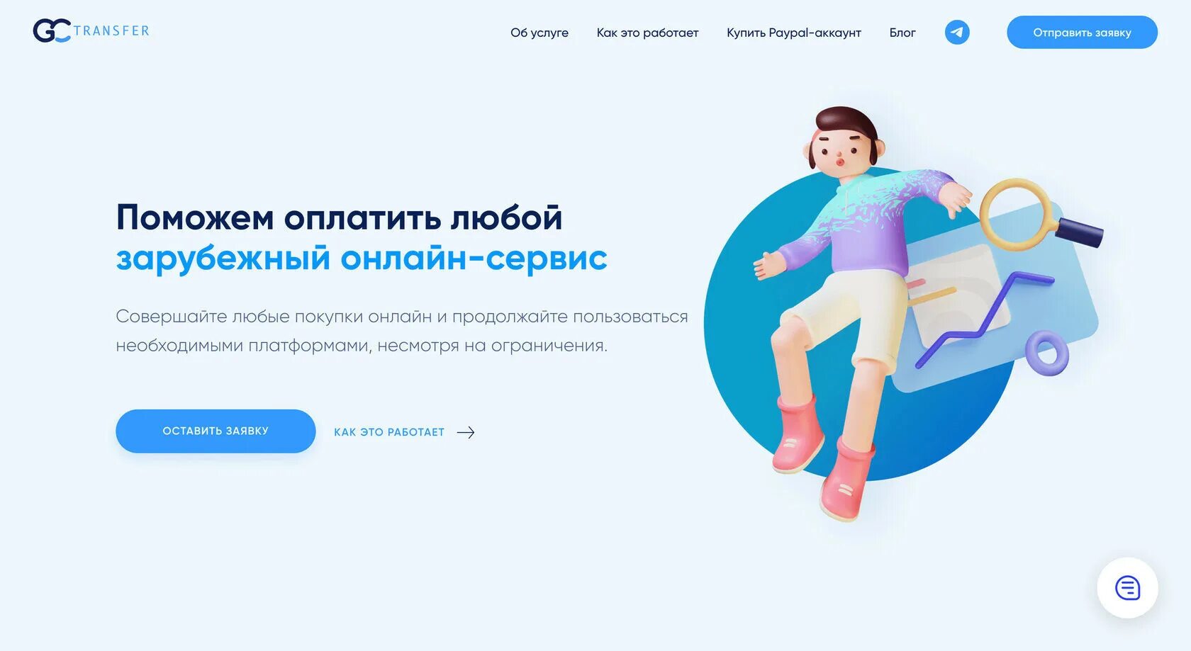 Как оплатить на booking картой. Как оплатить букинг. Как оплатить airbnb из россии. Booking оплата. За бронирование.