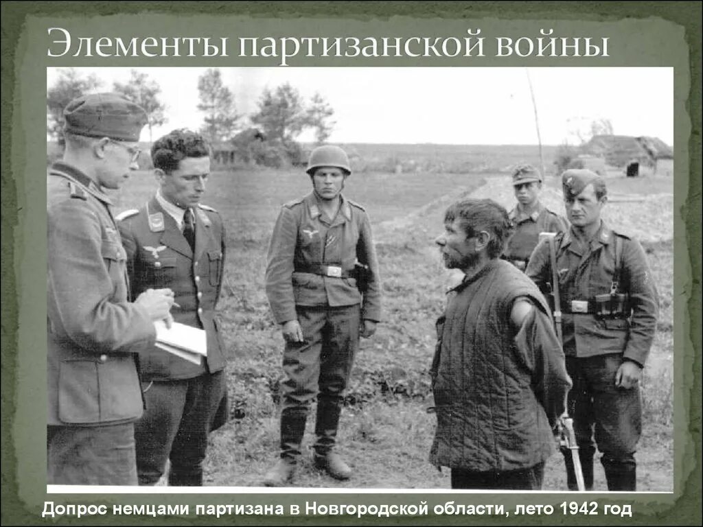 минское подполье в годы великой отечественной войны. преступления вермахта 1941-1944 гг. немцы повесили партизан 1942. полицаи предатели в годы великой отечественной войны. предатели партизан.