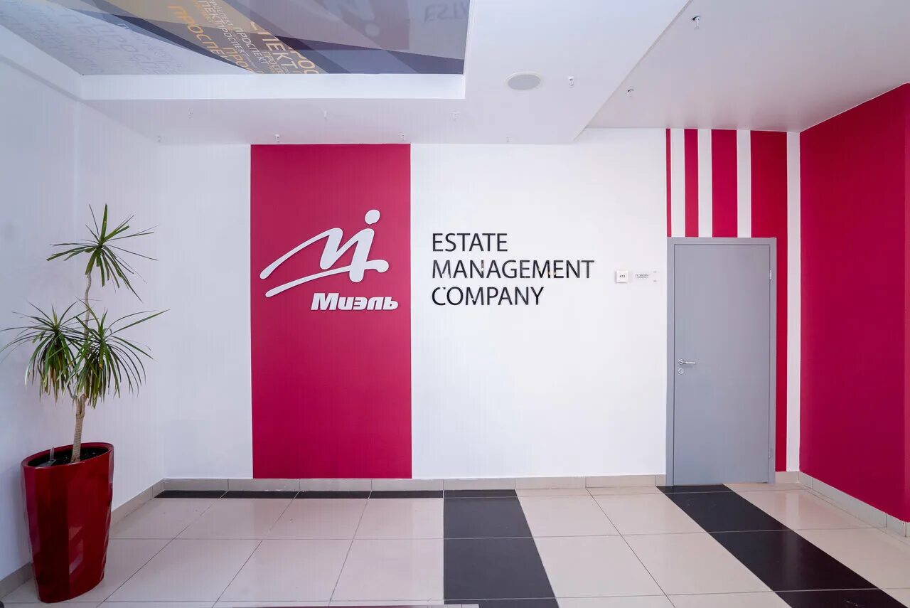 тц проспект барнаул. ленина 39 барнаул фото. проспект тц ленина барнаул. проспект ленина 225. мфц проспект наставников 6.