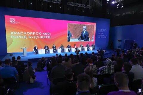 Красноярский край 2030