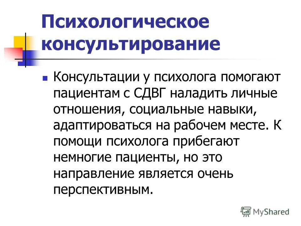 Основным признаком синдрома гипервозбудимости является