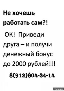 Вахта уфа для женщин с проживанием