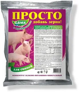 Кормовые концентраты