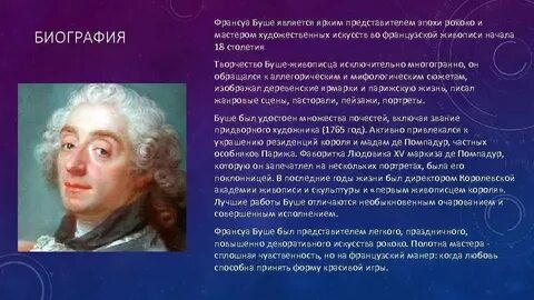 Яркими представителями являются