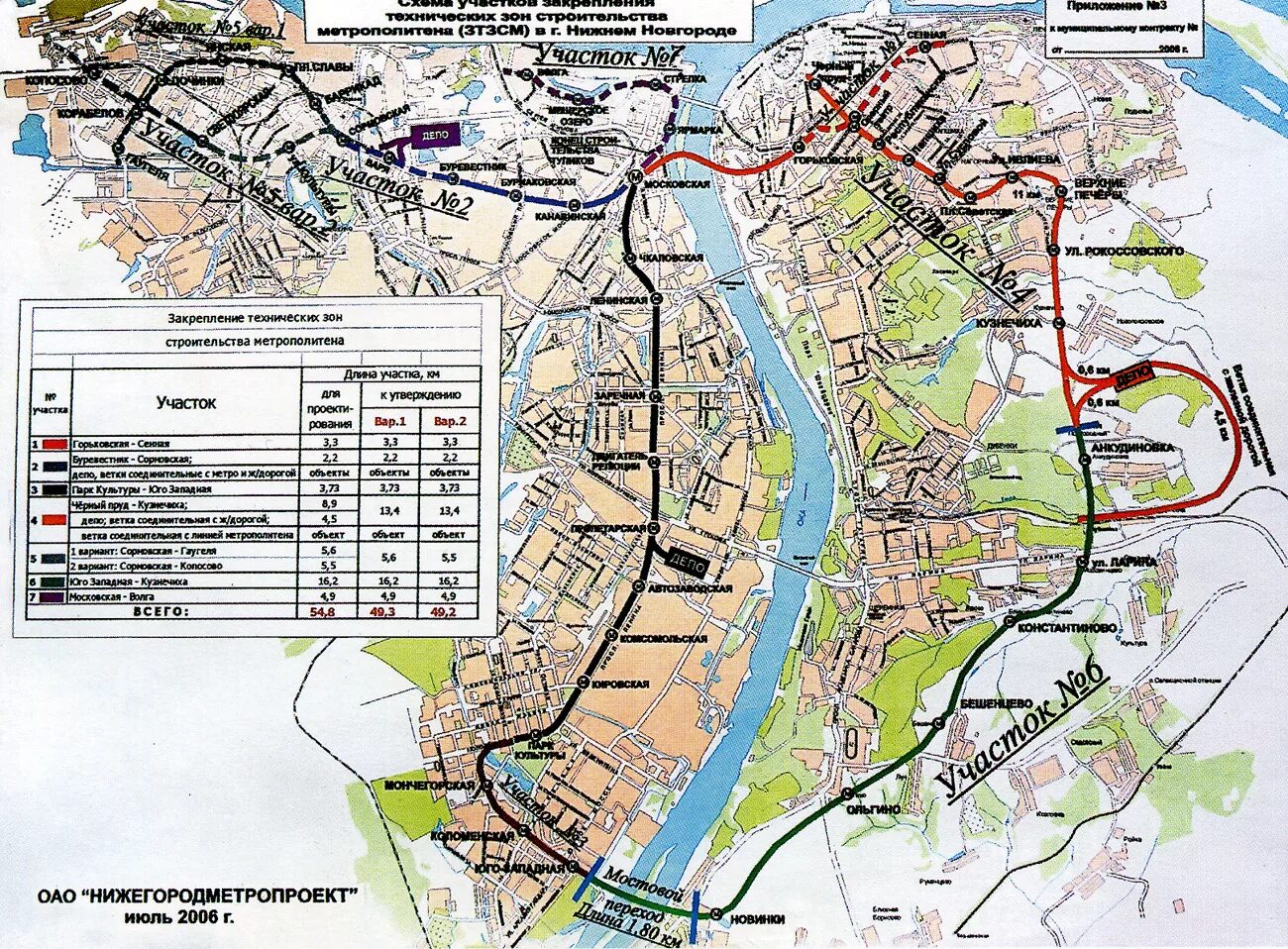 Карта мостов нижнего новгорода. План метрополитена Нижний Новгород. Перспективная схема метро Нижний Новгород. Схема метро Нижний Новгород перспектива развития. План постройки метро в Нижнем Новгороде.