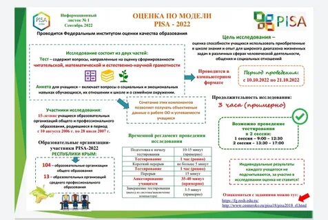 Реш грамотность 8 класс