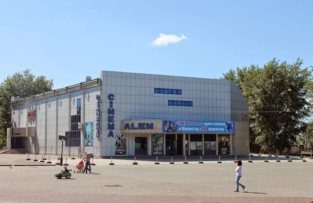 Кокшетау адреса и телефоны. Кокшетау синема алем. казахстанский самый популярный кинотеатр. 3d кинотеатр г.куйбышев. сеансы в городе.