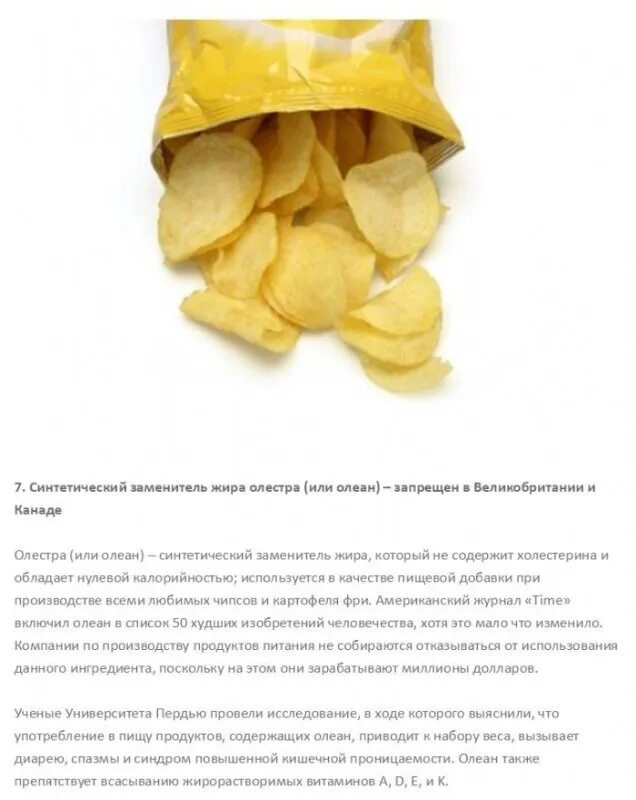 Аналог жиры