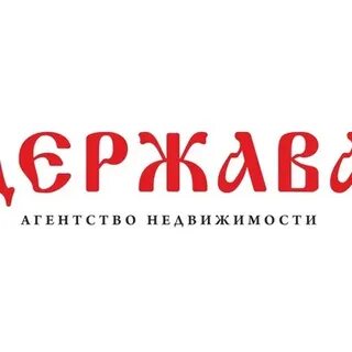 Держава старый оскол