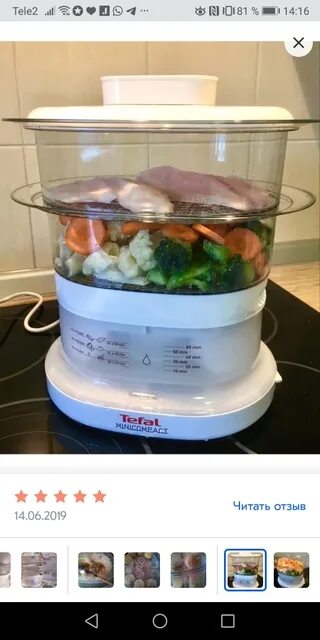 Tefal minicompact vc139810. Пароварка tefal minicompact vc139810. пароварка электрическая tefal mini compact vc139810. пароварка tefal minicompact vc139810 отзывы покупателей.