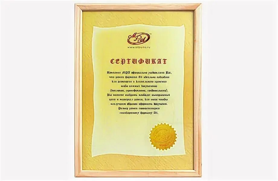 Грамота награждается команда. 7. 21 29. Форматы рамок. 2.