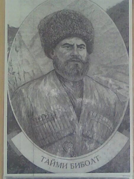 Слово абрек. Яхья хаджи жангуразов. яхья жангуразов абрек. абрек сулумбек сагопшинский.