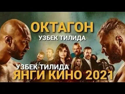 Узбек тилида янгиси