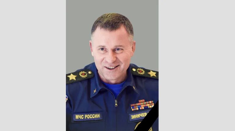 Зиничева е н. Зиничева е н