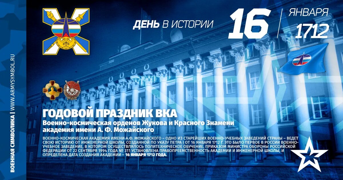 Ничего 16. День ничего праздник. День ничего праздник. День ничегонеделания 16 января. Праздники 16 января день ничего.