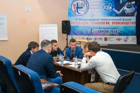 Международный технологический