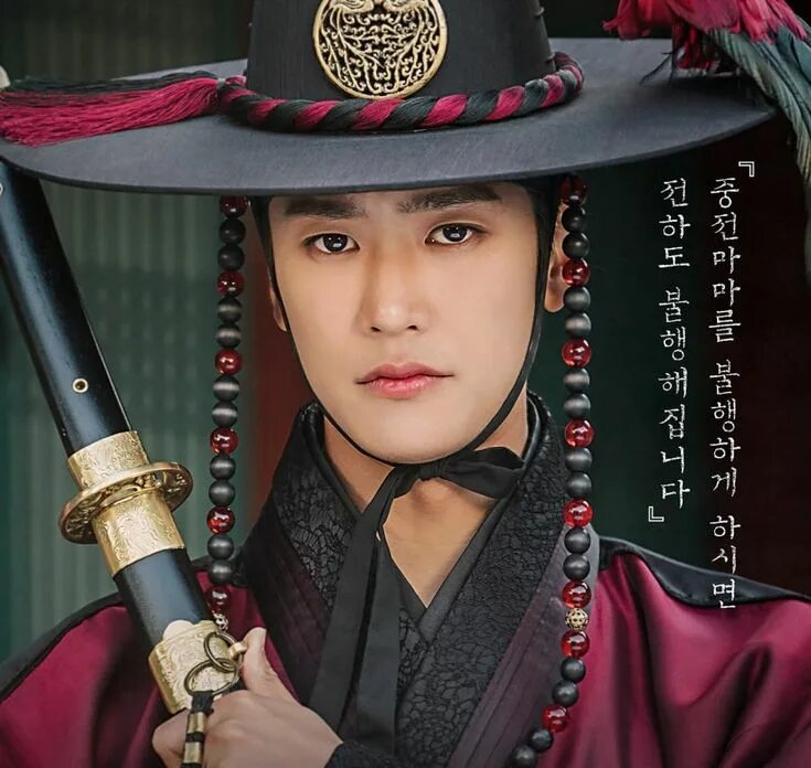 Na in woo. Na in woo актер. kim byeong in mr queen. джунхва. на ин у na in woo.