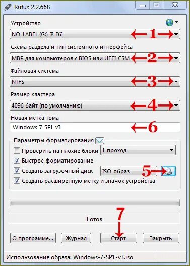 Как записать виндовс руфус. Как записать виндовс руфус