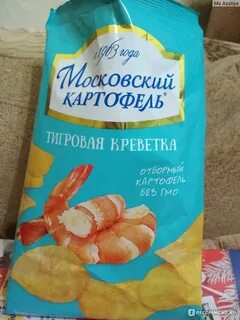 Московский картофель старая упаковка