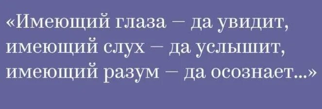 И не имеет видимых