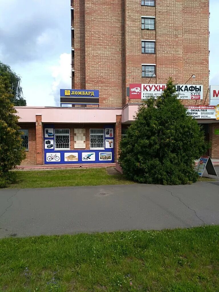 Бобруйск 50 лет влксм 43. Бобруйска 50 лет влксм. 50 лет влксм бобруйск. Ул. 50 лет влксм, 20а.