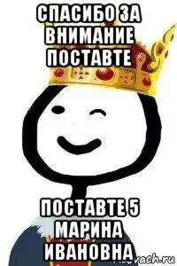 Поставте или поставьте