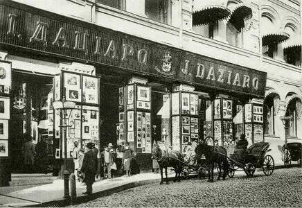 Лавки кузнецкого моста
