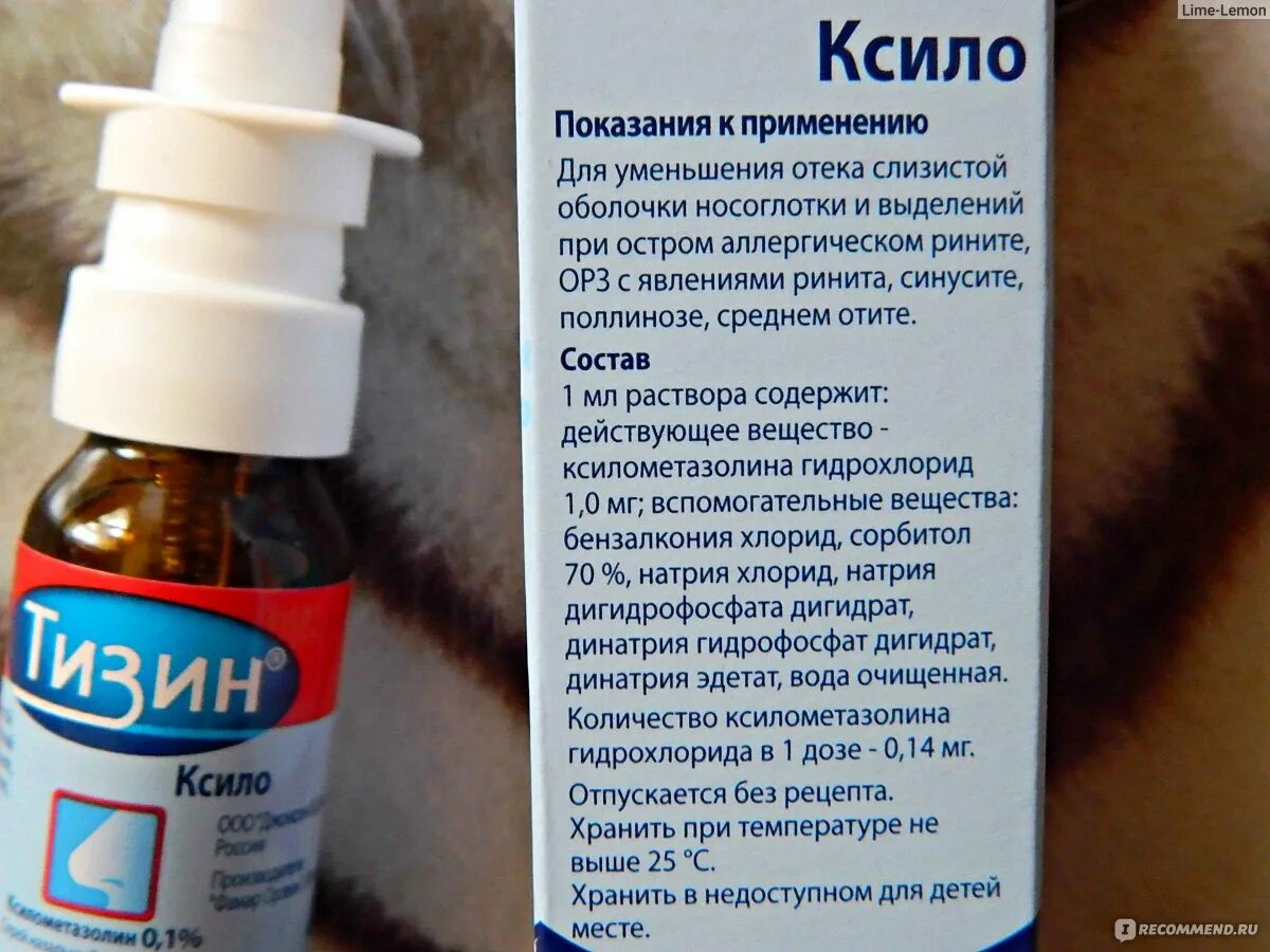 Сколько раз надо капать. Капли в нос. Средство от заложенности носа. Капли при рините у детей. Сосудосуживающие капли в нос для детей.