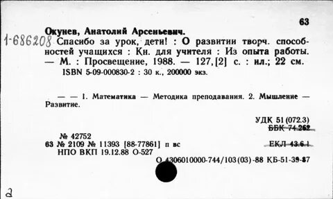 Окр документация