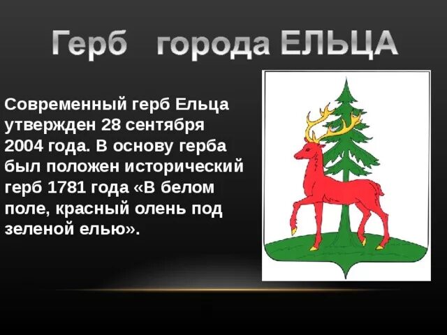 Елец вокзальный ЖЖитель: путешествия и авиация Дзен