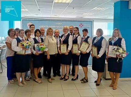 Сайт центр занятости великий устюг