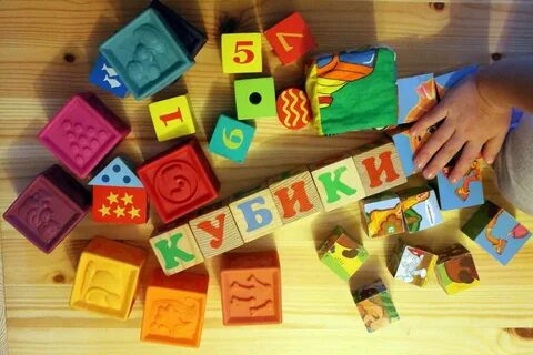 Железнова кубики