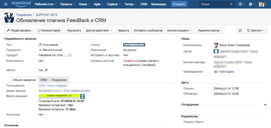 Джира Интерфейс. Jira перевод. Атлассиан маркетплей. Продукты Atlassian. Настройка atlassian