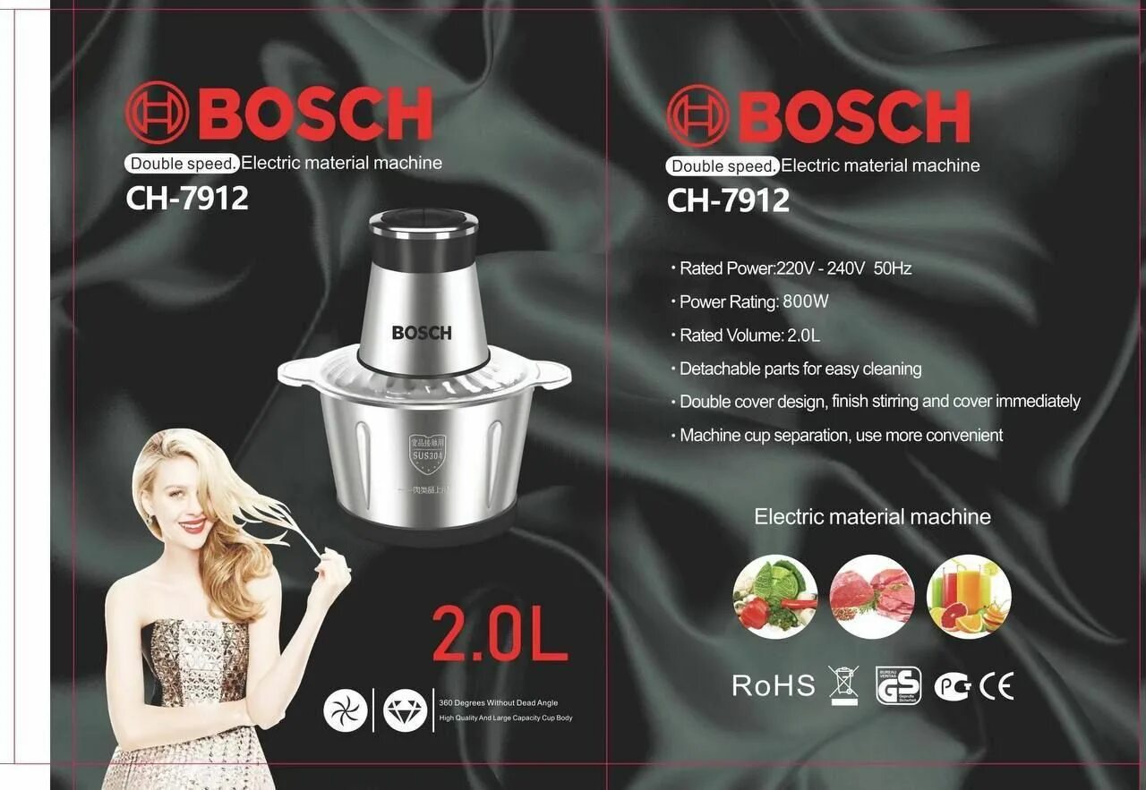 Измельчитель Bosch bs7912. Измельчитель бош СН-7912. Измельчитель Bosch 2 литра. Чоппер бош.