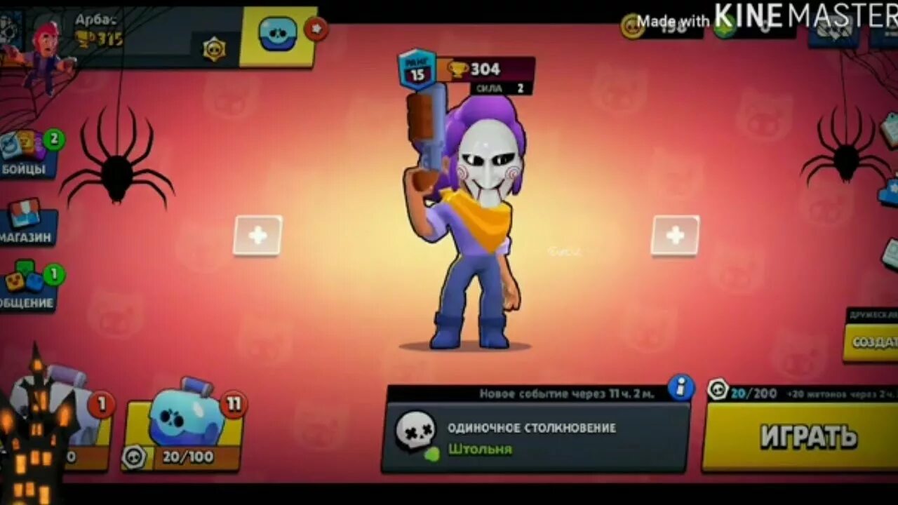 Фото всех бойцов из brawl stars. Бойцы из brawl stars. Страшная версия brawl stars. Страшная версия brawl stars. Бравл старт 18.
