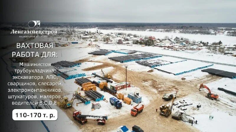 Лгсс ленгазспецстрой. Арктический спасательный центр мчс. Ленгазспецстрой отзывы работников. Ленгазспецстрой отзывы работников. Арктика россия.