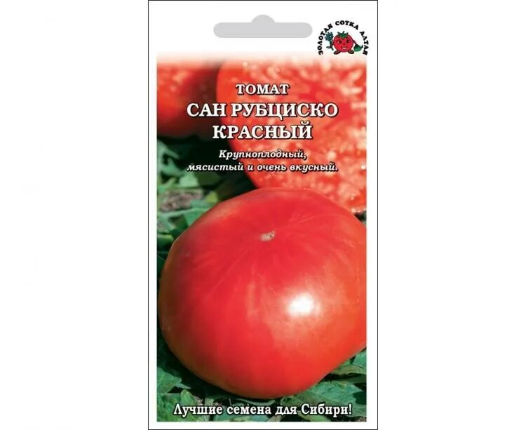 Томат черринано характеристика и описание. Золотая сотка алтая томаты. Золотая сотка алтая томаты. Томат матадор. Томат де барао красный б/п гав.