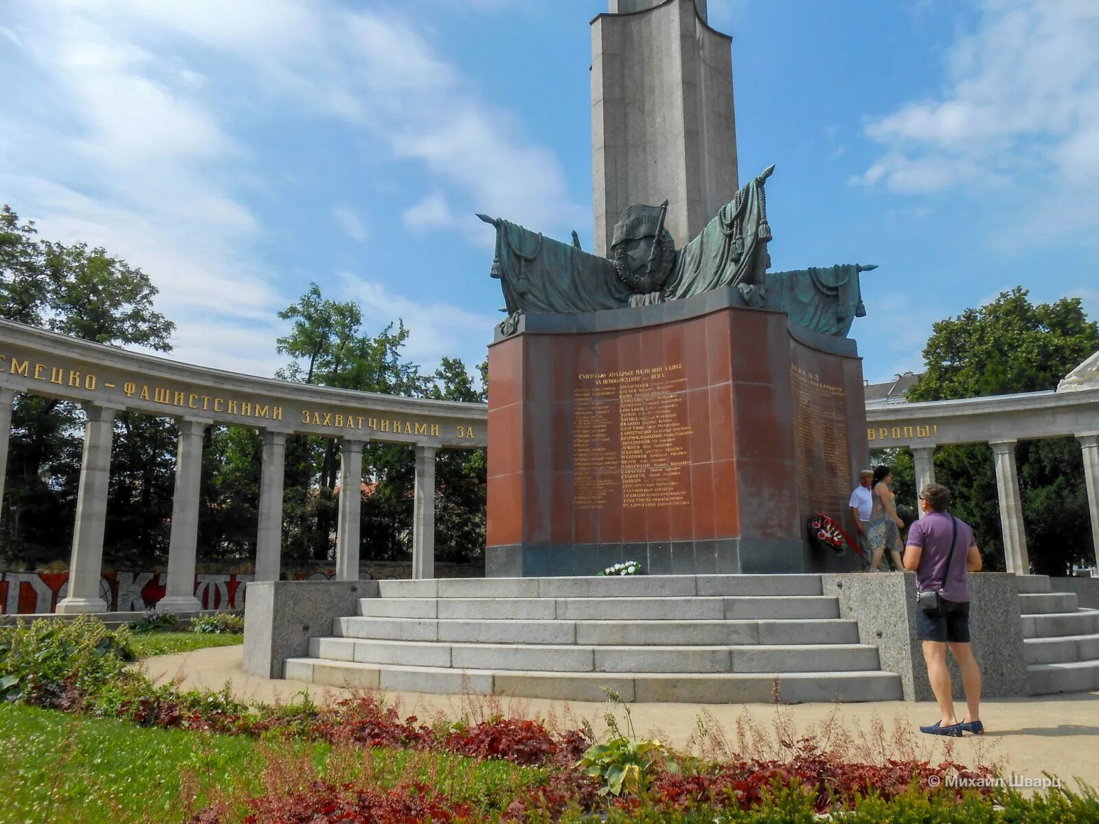 Памятник советским воинам. Вена мемориал советским воинам. мемориал в вене советским солдатам. памятник советским воинам в вене австрия. вена памятник советскому солдату.