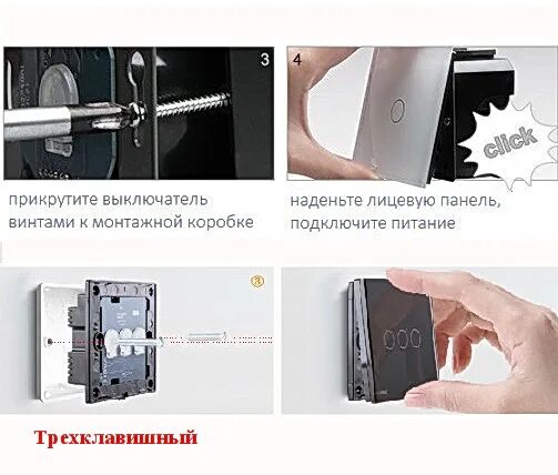Разобрать выключатель света двухклавишный. Схема подключения накладной розетки. Двухклавишный выключатель монтаж. Как установить кнопку в выключатель света. Как прикрутить выключатель.