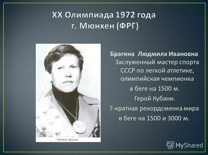 Е а флерина